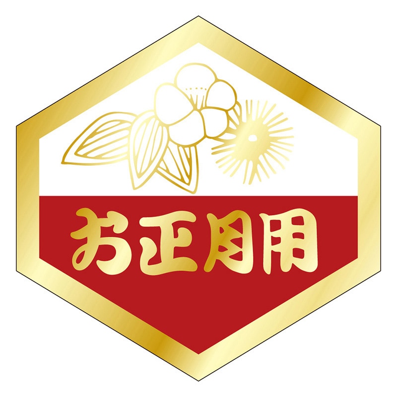 カミイソ産商 エースラベル お正月用 C-0197 500枚/袋（ご注文単位1袋）【直送品】