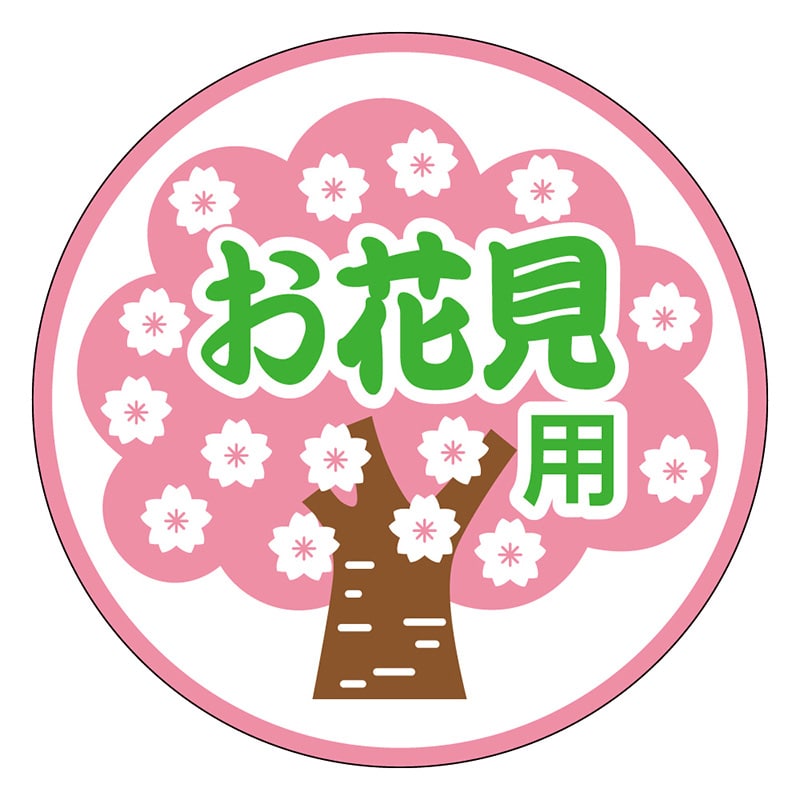 カミイソ産商 エースラベル お花見用 C-0232 500枚/袋(ご注文単位1袋)【直送品】