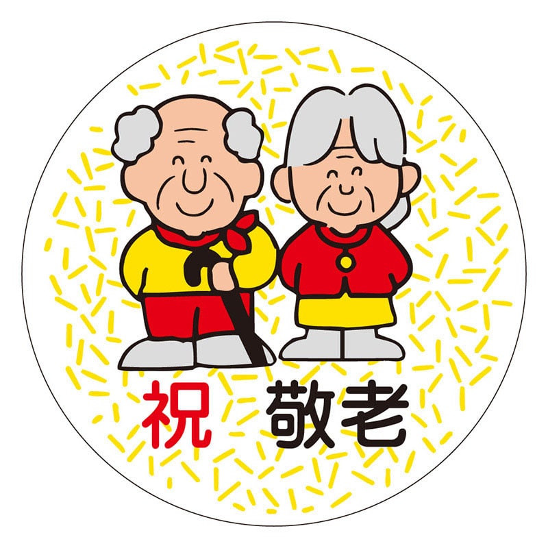 カミイソ産商 エースラベル 祝敬老 C-0233 500枚/袋（ご注文単位1袋）【直送品】