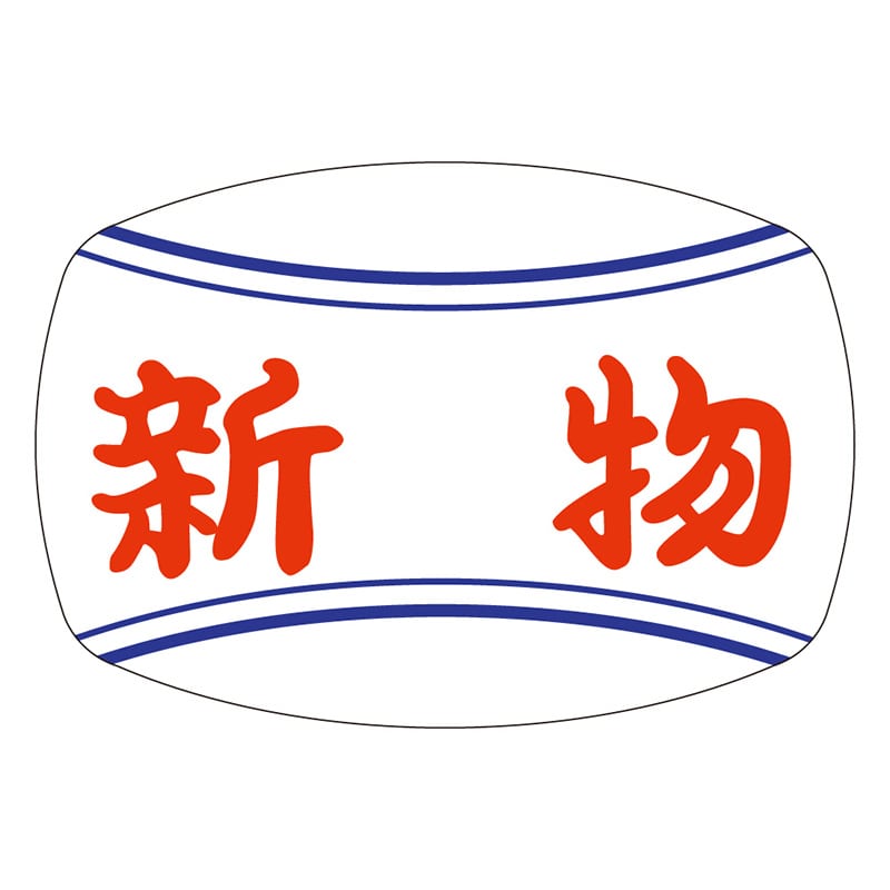 カミイソ産商 エースラベル 新物 F-0002 1000枚/袋（ご注文単位1袋）【直送品】
