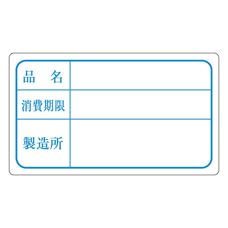 カミイソ産商 エースラベル 消費期限 F-0048 500枚/袋(ご注文単位1袋)【直送品】