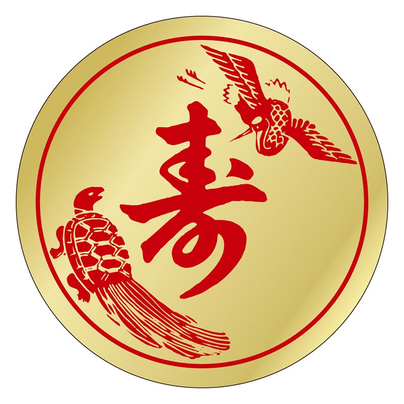 カミイソ産商 エースラベル 寿 J-0435 500枚/袋（ご注文単位1袋）【直送品】