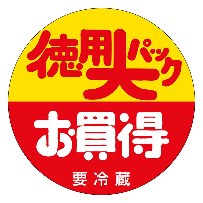 カミイソ産商 エースラベル 徳用大パック J-0471 500枚/袋（ご注文単位1袋）【直送品】
