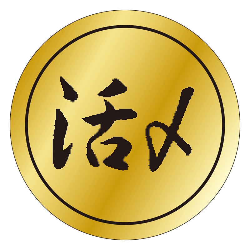 カミイソ産商 エースラベル 活メ φ28 K-0006 1000枚/袋(ご注文単位1袋)【直送品】