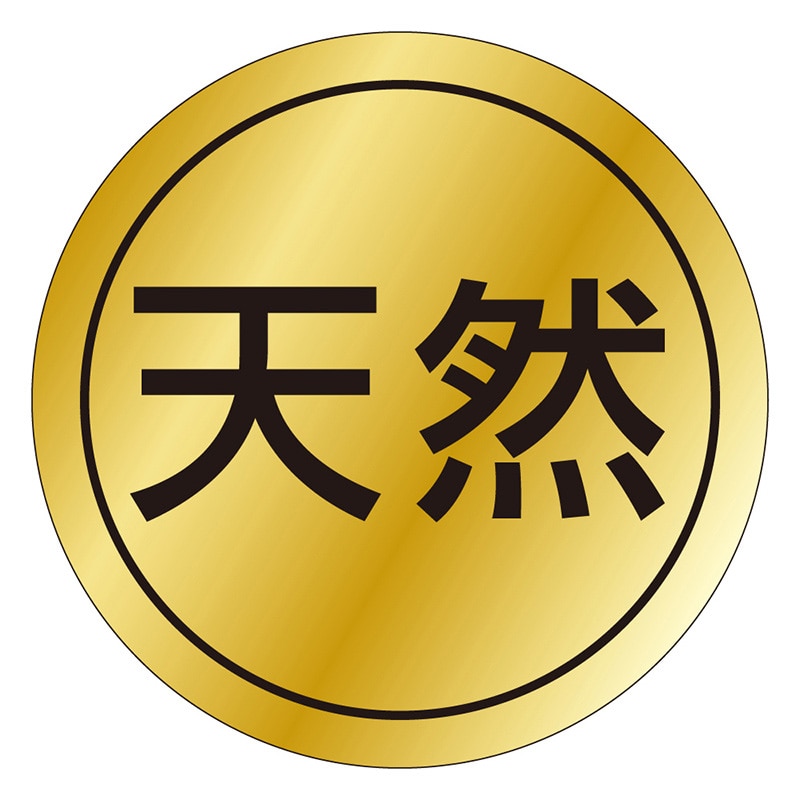 カミイソ産商 エースラベル 天然 K-0007 1000枚/袋(ご注文単位1袋)【直送品】