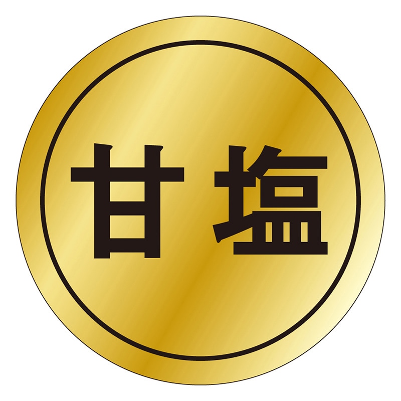 カミイソ産商 エースラベル 甘塩 K-0017 1000枚/袋(ご注文単位1袋)【直送品】