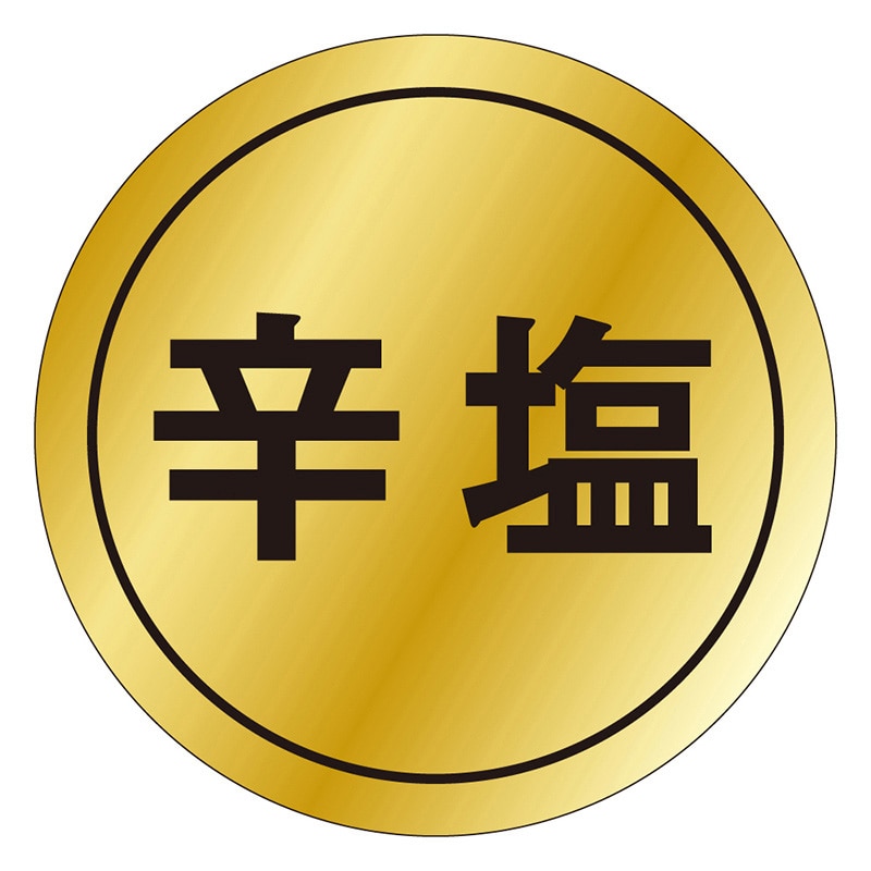 カミイソ産商 エースラベル 辛塩 K-0018 1000枚/袋(ご注文単位1袋)【直送品】