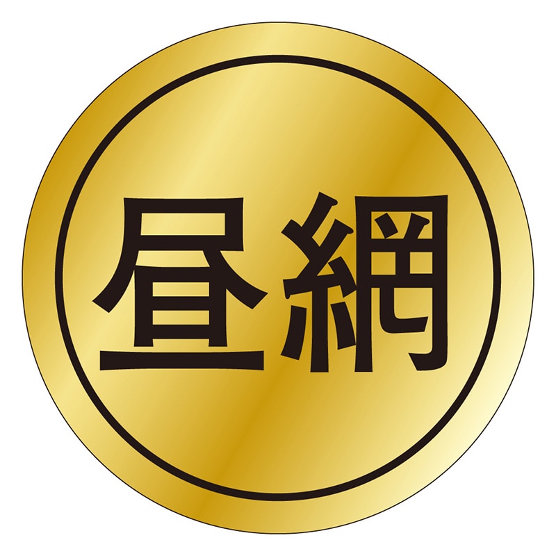 カミイソ産商 エースラベル 昼網 K-0024 1000枚/袋(ご注文単位1袋)【直送品】