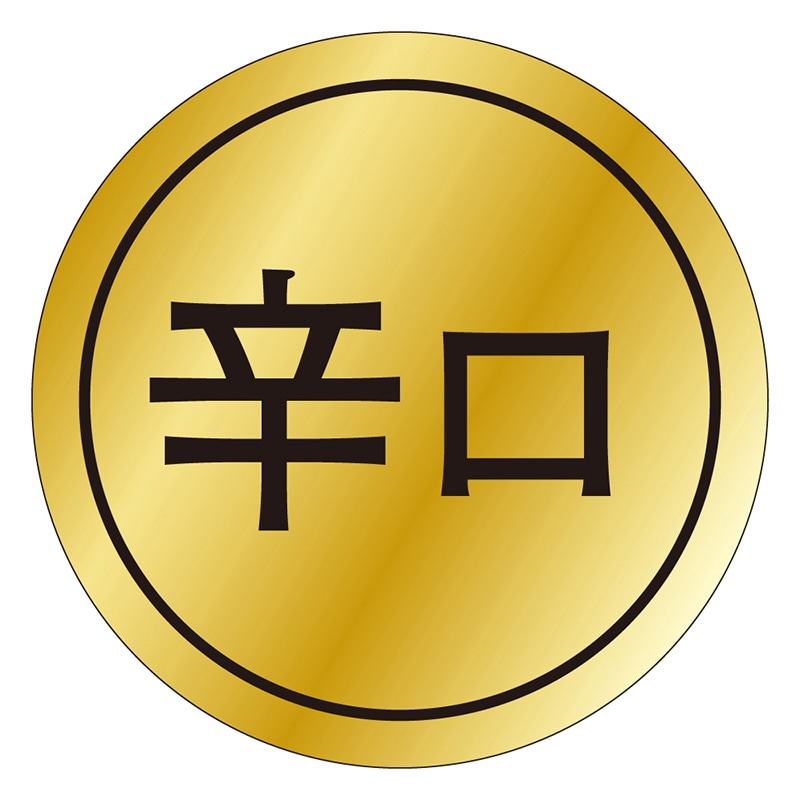 カミイソ産商 エースラベル 辛口 K-0025 1000枚/袋(ご注文単位1袋)【直送品】