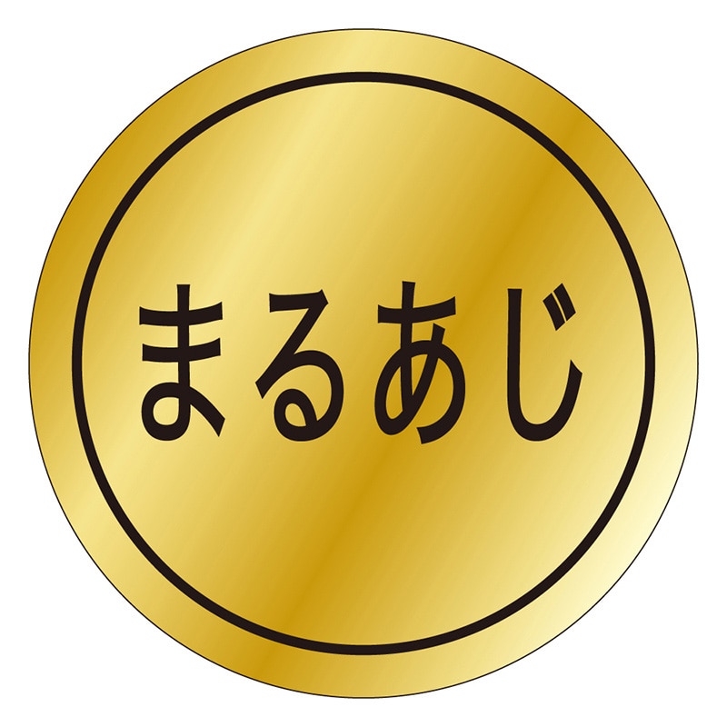 カミイソ産商 エースラベル まるあじ K-0035 1000枚/袋(ご注文単位1袋)【直送品】