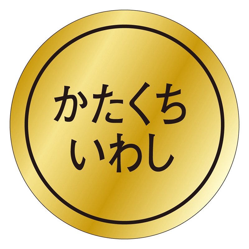 カミイソ産商 エースラベル かたくちいわし K-0055 1000枚/袋（ご注文単位1袋）【直送品】