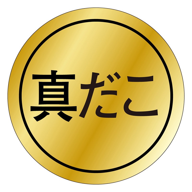 カミイソ産商 エースラベル 真だこ K-0102 1000枚/袋（ご注文単位1袋）【直送品】