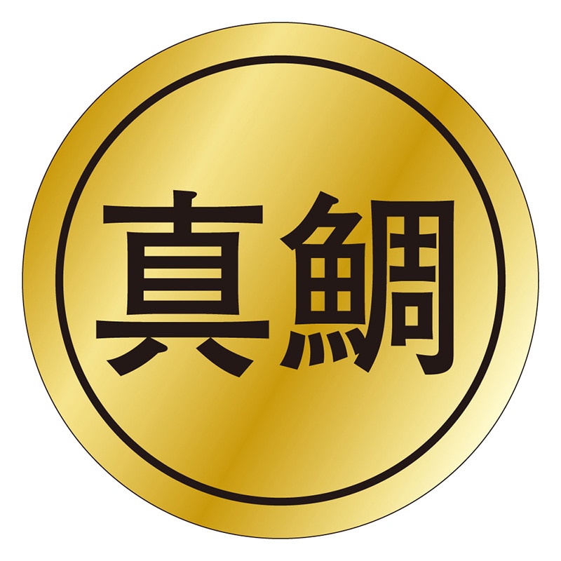 カミイソ産商 エースラベル 真鯛 K-0106 1000枚/袋（ご注文単位1袋）【直送品】