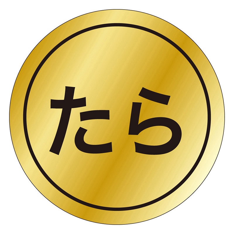 カミイソ産商 エースラベル たら K-0113 1000枚/袋（ご注文単位1袋）【直送品】