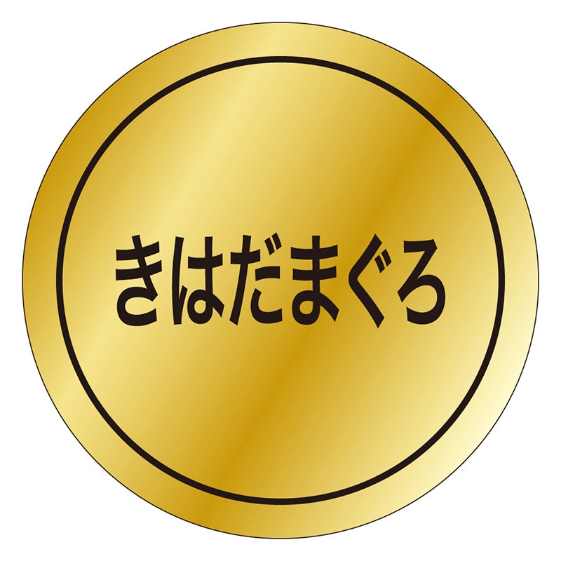 カミイソ産商 エースラベル きはだまぐろ K-0118 1000枚/袋（ご注文単位1袋）【直送品】