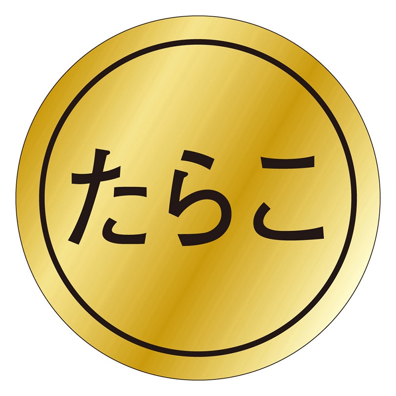 カミイソ産商 エースラベル たらこ K-0159 1000枚/袋(ご注文単位1袋)【直送品】