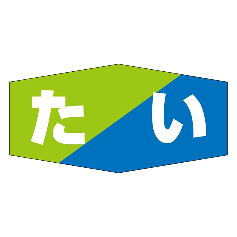 カミイソ産商 エースラベル たい K-0822 1000枚/袋（ご注文単位1袋）【直送品】