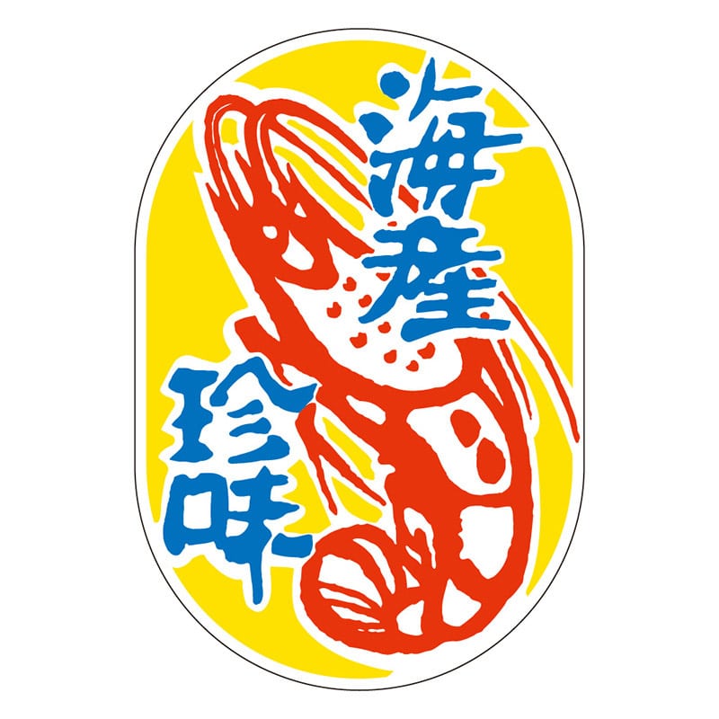 カミイソ産商 エースラベル 海産珍味 K-0904 300枚/袋（ご注文単位1袋）【直送品】