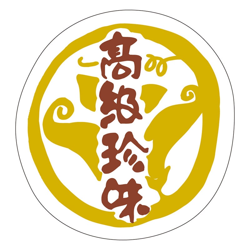 カミイソ産商 エースラベル 高級珍味 K-0910 500枚/袋（ご注文単位1袋）【直送品】