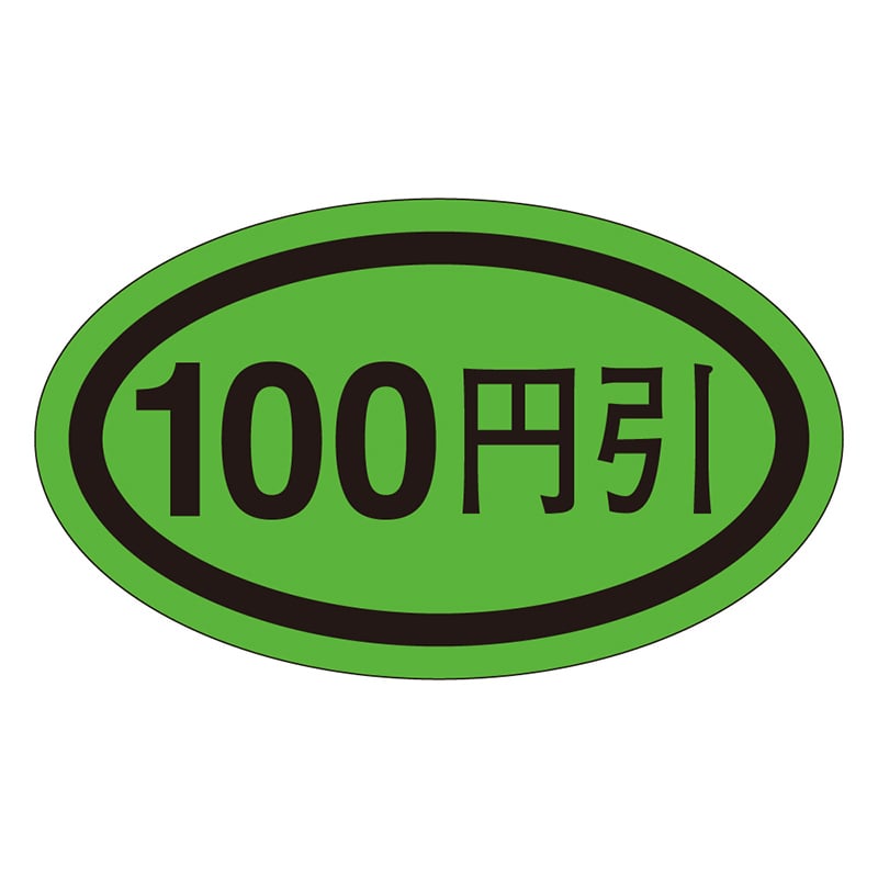 カミイソ産商 エースラベル 100円引 L-0503 1000枚/袋（ご注文単位1袋）【直送品】