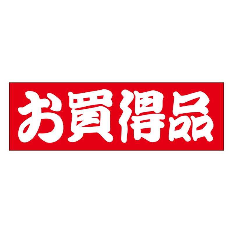カミイソ産商 エースラベル お買得品 L-1003 500枚/袋（ご注文単位1袋）【直送品】