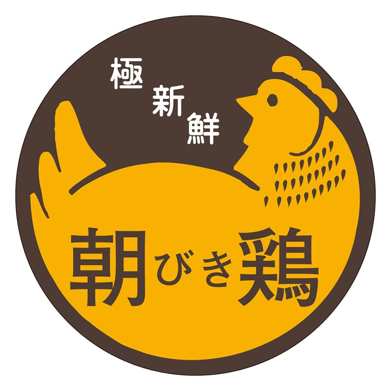 カミイソ産商 エースラベル 朝びき鶏 M-0014 500枚/袋（ご注文単位1袋）【直送品】