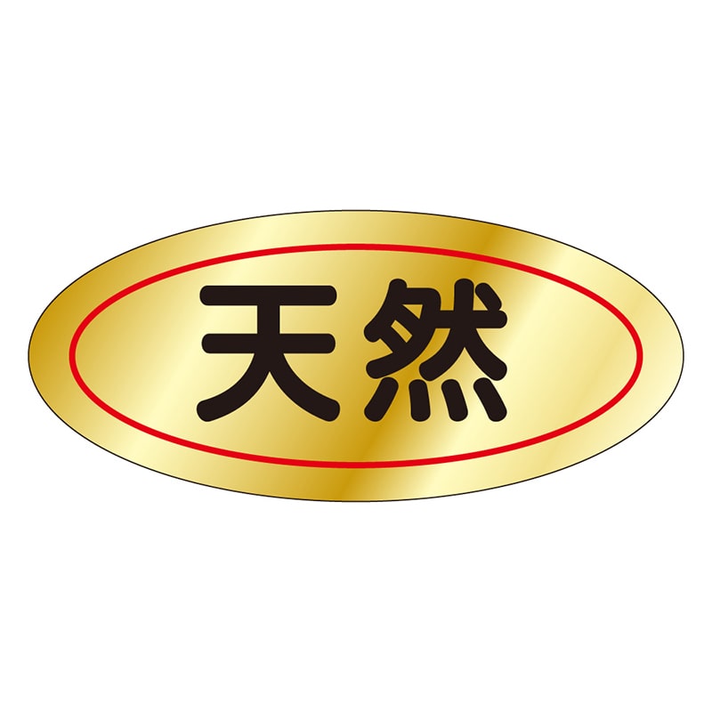 カミイソ産商 エースラベル 天然 M-0075 1000枚/袋(ご注文単位1袋)【直送品】