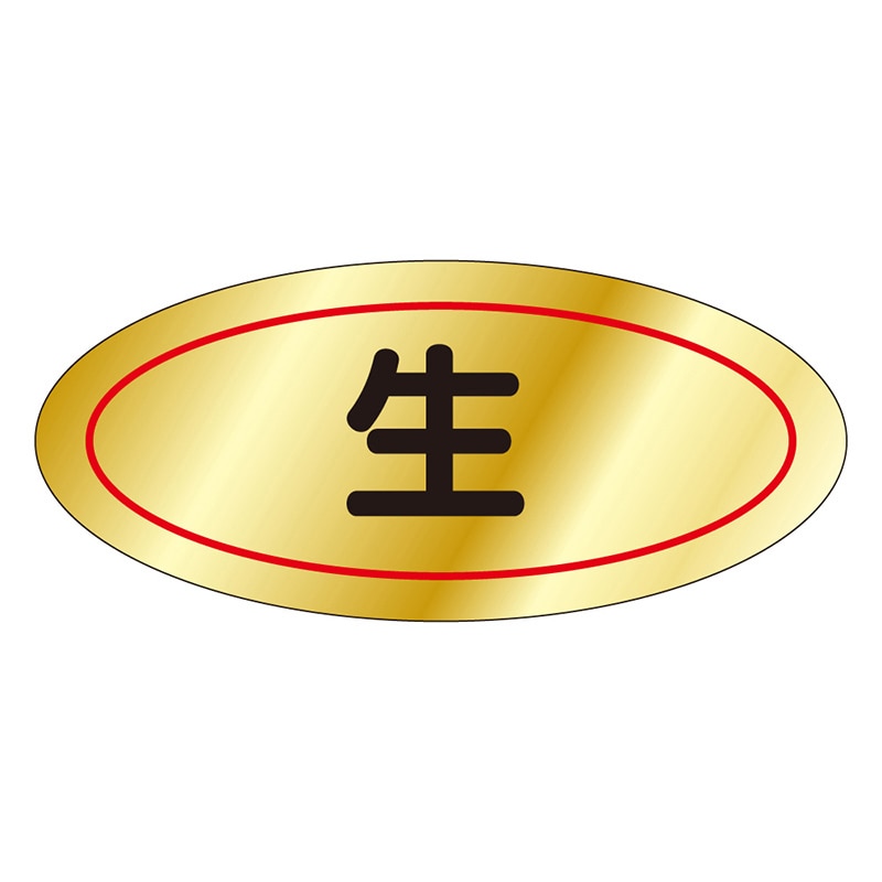 カミイソ産商 エースラベル 生 M-0076 1000枚/袋(ご注文単位1袋)【直送品】