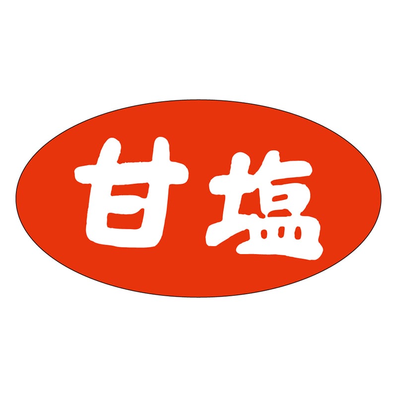 カミイソ産商 エースラベル 甘塩 M-0113 1000枚/袋(ご注文単位1袋)【直送品】