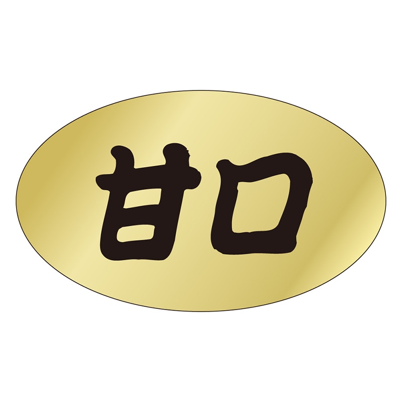 カミイソ産商 エースラベル 甘口 M-0117 1000枚/袋（ご注文単位1袋）【直送品】