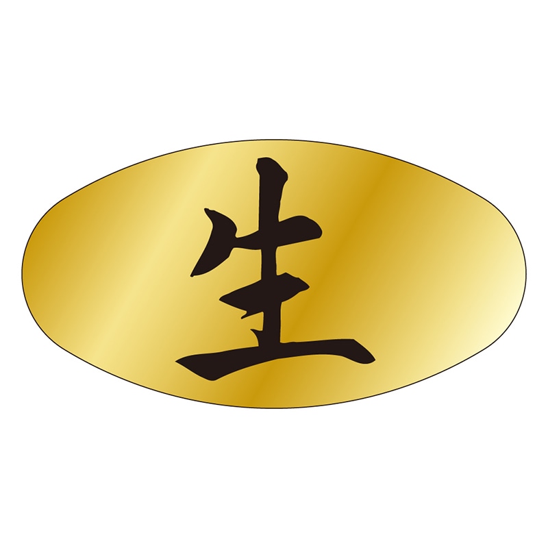 カミイソ産商 エースラベル 生 M-0134 1000枚/袋(ご注文単位1袋)【直送品】