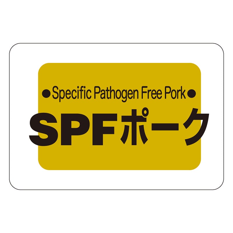 カミイソ産商 エースラベル SPF ポーク M-0230 1000枚/袋（ご注文単位1袋）【直送品】
