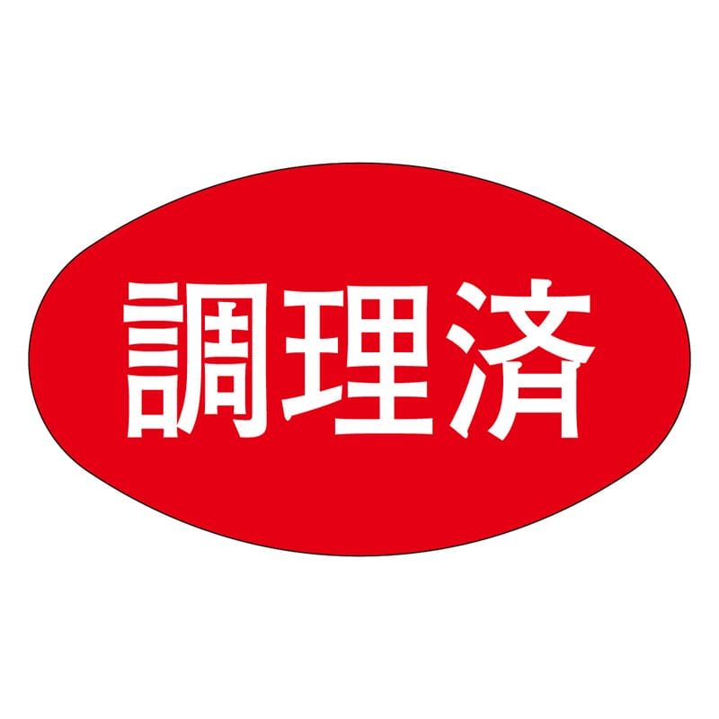 カミイソ産商 エースラベル 調理済 M-0307 1000枚/袋（ご注文単位1袋）【直送品】
