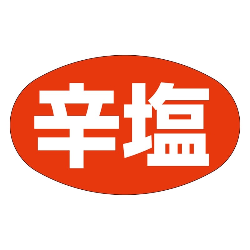 カミイソ産商 エースラベル 辛塩 M-0384 1000枚/袋（ご注文単位1袋）【直送品】