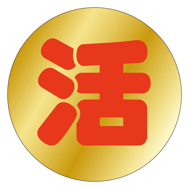 カミイソ産商 エースラベル 活 M-0415 1000枚/袋（ご注文単位1袋）【直送品】