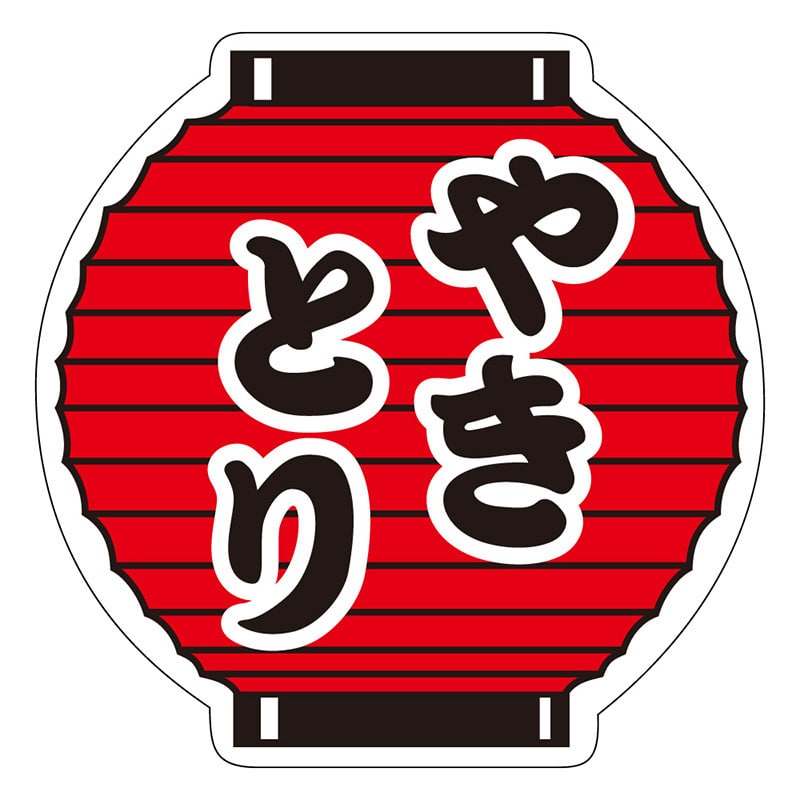 カミイソ産商 エースラベル やきとり M-0440 500枚/袋（ご注文単位1袋）【直送品】