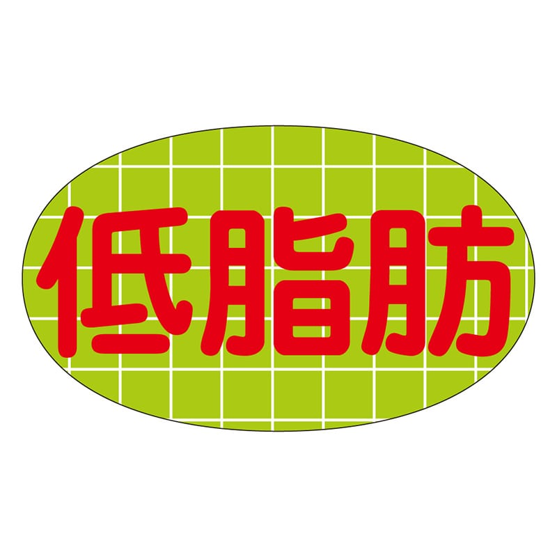 カミイソ産商 エースラベル 低脂肪味覚品 M-0459 500枚/袋（ご注文単位1袋）【直送品】