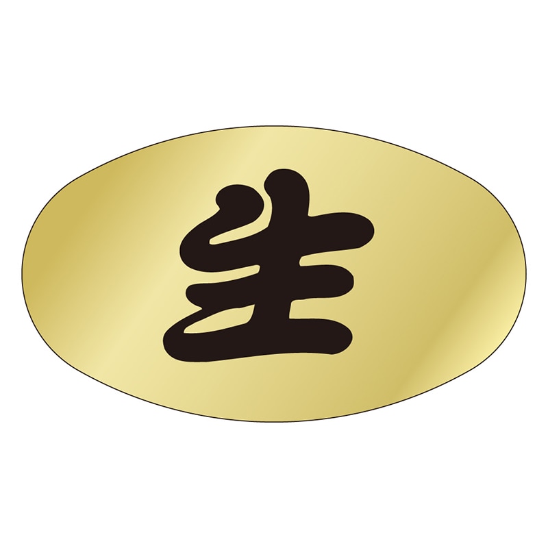 カミイソ産商 エースラベル 生 M-0469 1000枚/袋（ご注文単位1袋）【直送品】