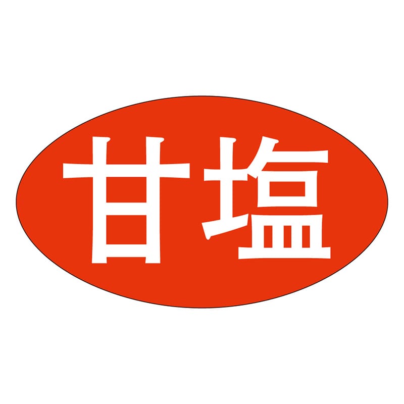 カミイソ産商 エースラベル 甘塩 M-0504 1000枚/袋（ご注文単位1袋）【直送品】