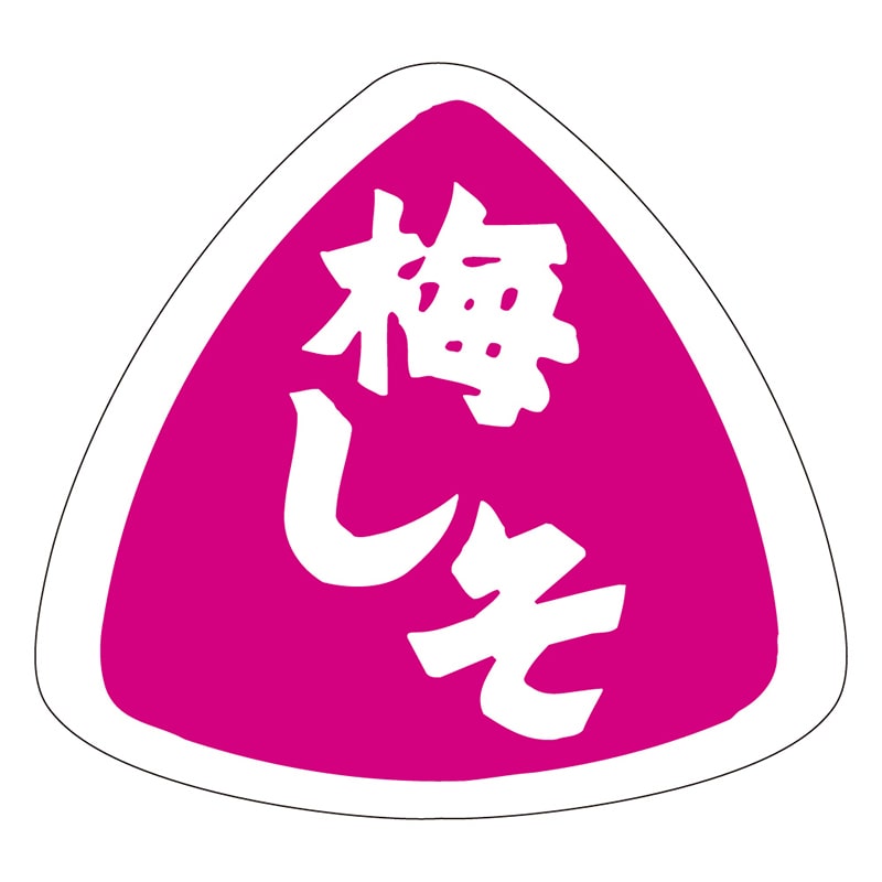 カミイソ産商 エースラベル 梅しそ M-0593 1000枚/袋（ご注文単位1袋）【直送品】