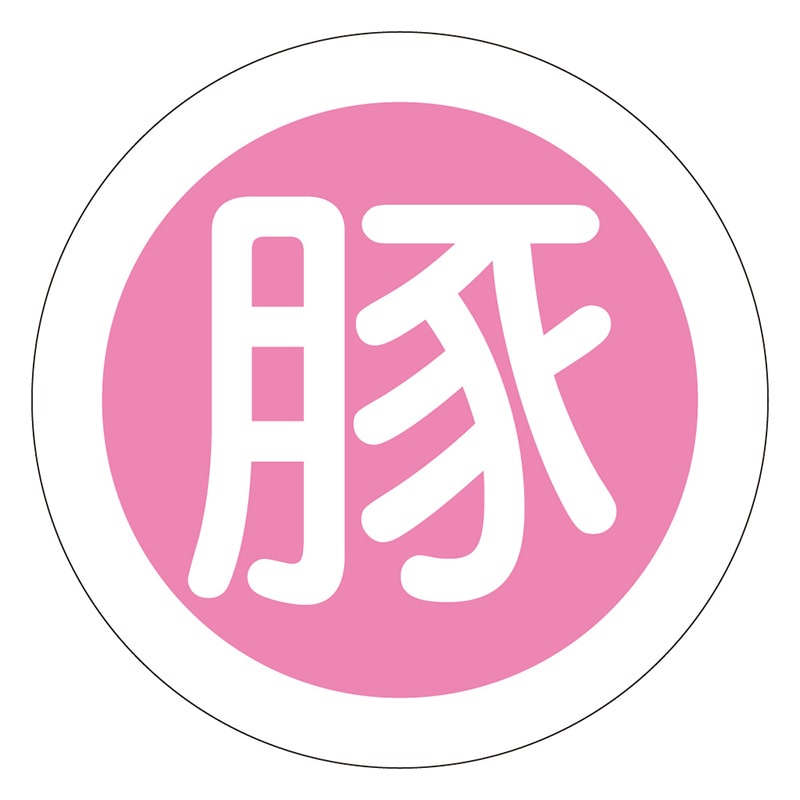 カミイソ産商 エースラベル 豚 M-0645 1000枚/袋（ご注文単位1袋）【直送品】