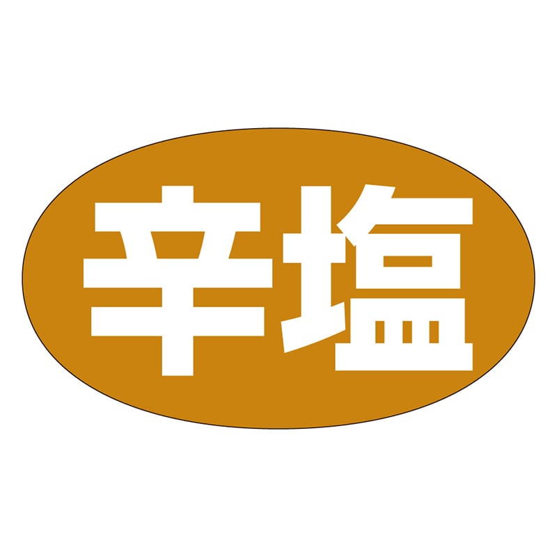 カミイソ産商 エースラベル 辛塩 M-0653 1000枚/袋（ご注文単位1袋）【直送品】