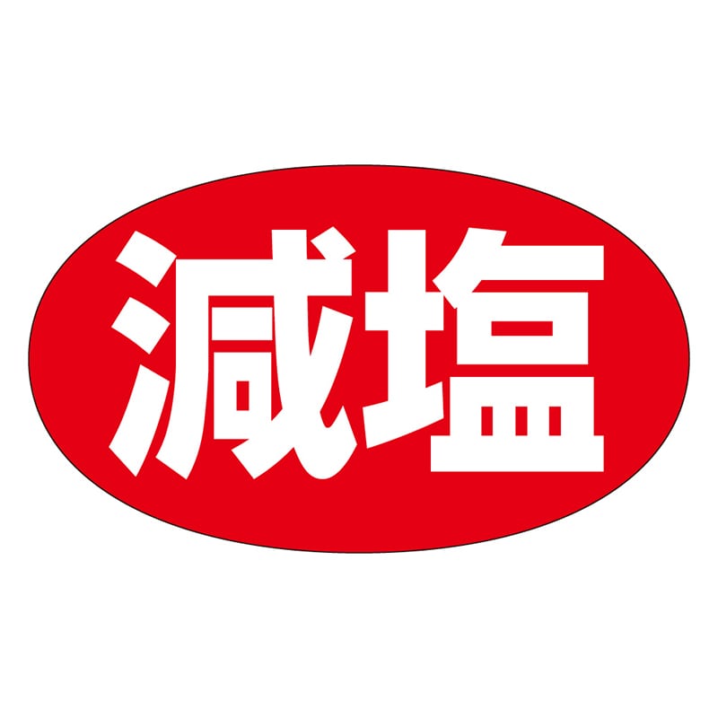 カミイソ産商 エースラベル 減塩 M-0657 1000枚/袋（ご注文単位1袋）【直送品】