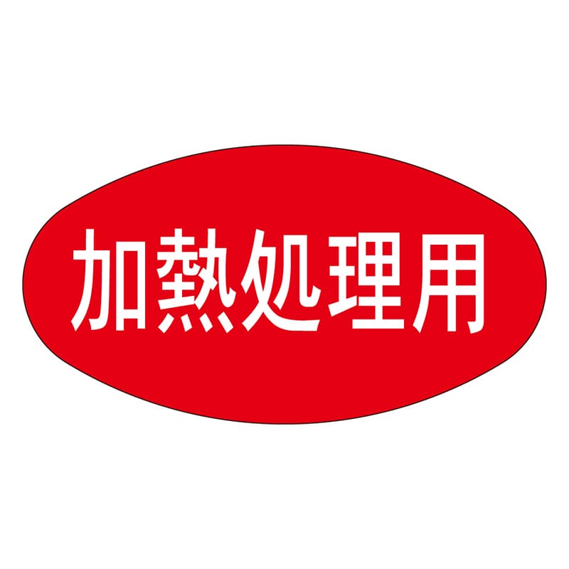 カミイソ産商 エースラベル 加熱処理用 M-0661 1000枚/袋（ご注文単位1袋）【直送品】