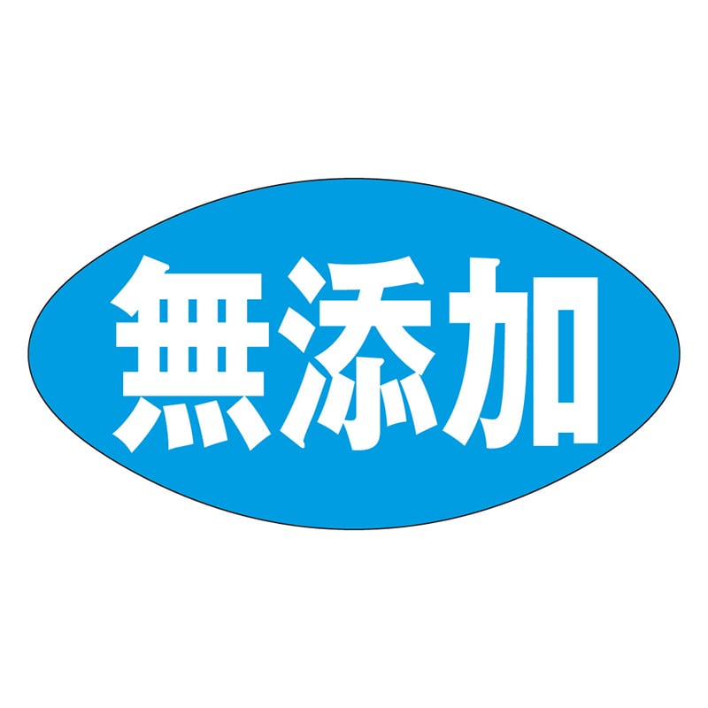 カミイソ産商 エースラベル 無添加 M-0682 1000枚/袋（ご注文単位1袋）【直送品】