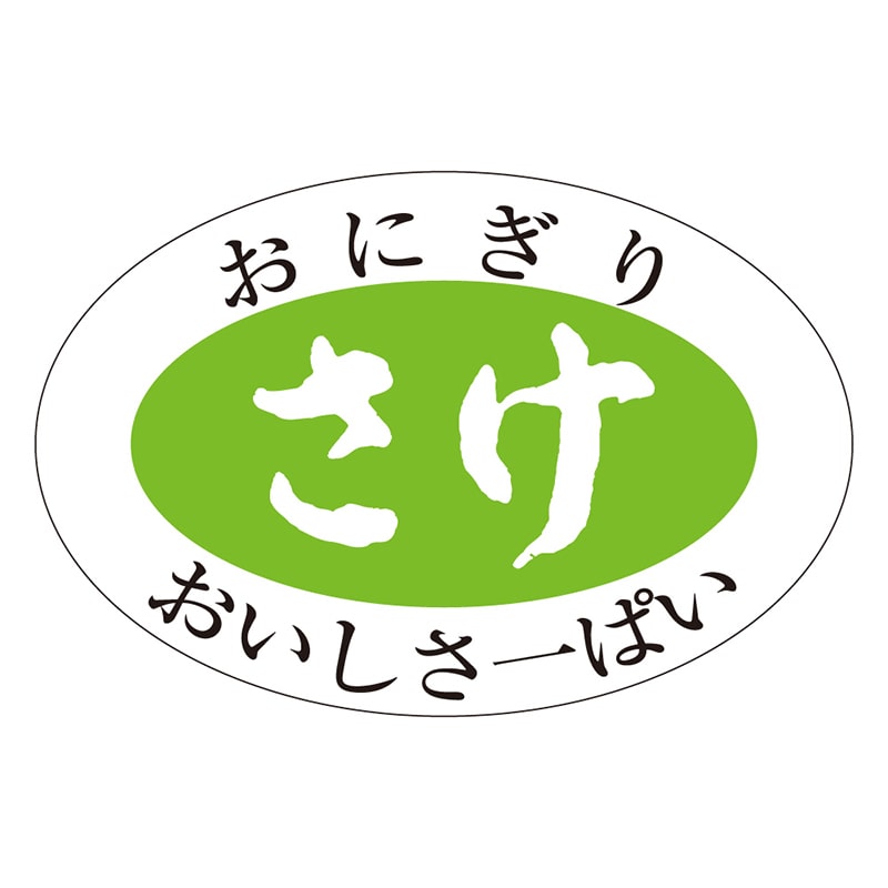 カミイソ産商 エースラベル さけ M-0700 1000枚/袋（ご注文単位1袋）【直送品】