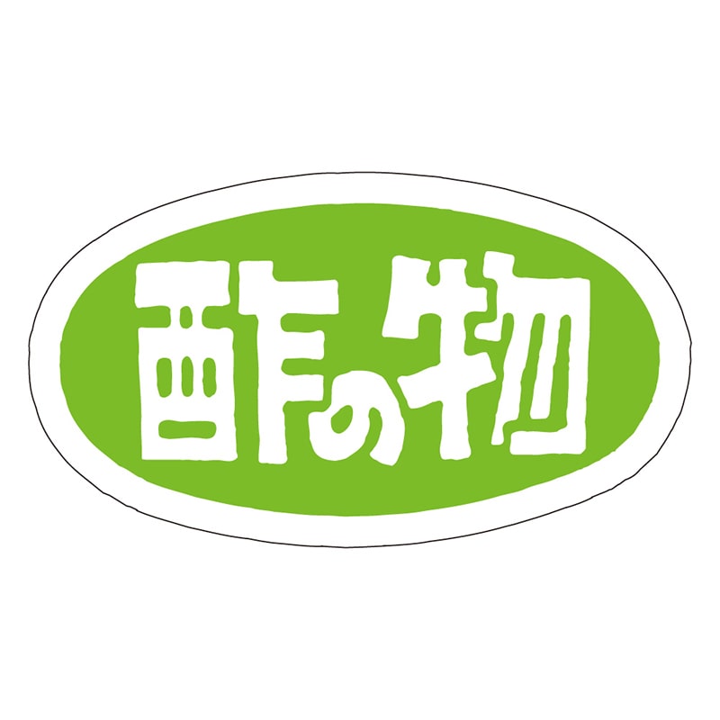 カミイソ産商 エースラベル 酢の物 M-0727 1000枚/袋（ご注文単位1袋）【直送品】
