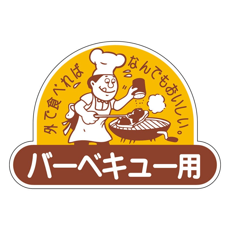 カミイソ産商 エースラベル バーベキュー用 M-0773 500枚/袋（ご注文単位1袋）【直送品】
