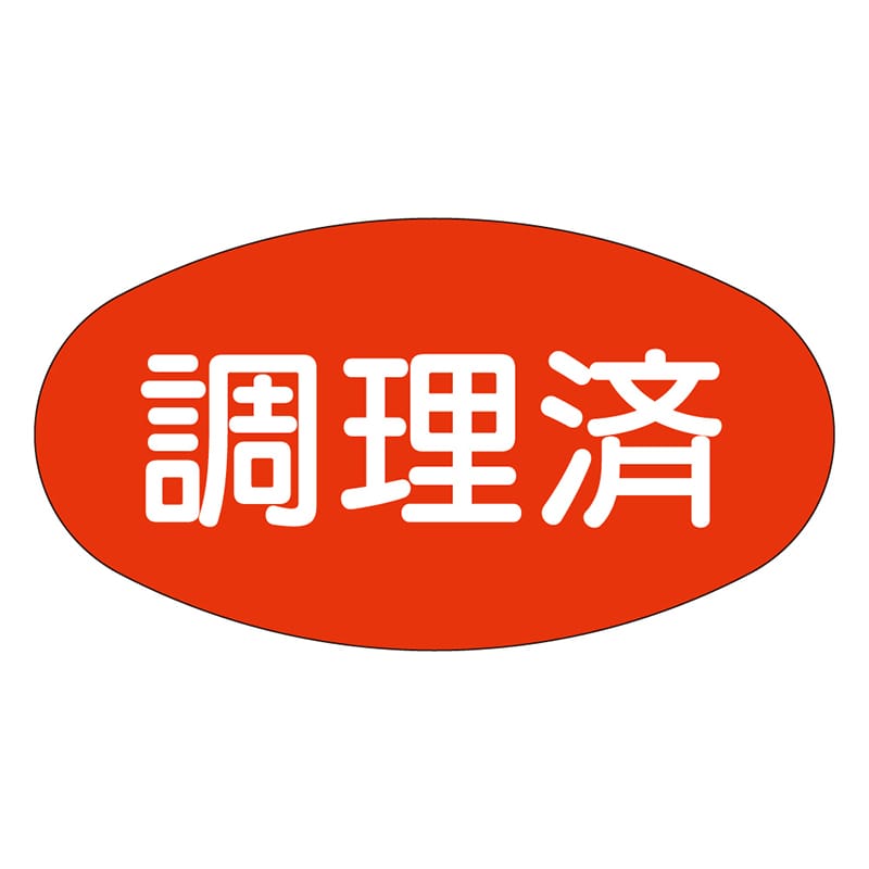 カミイソ産商 エースラベル 調理済 M-0812 1000枚/袋（ご注文単位1袋）【直送品】