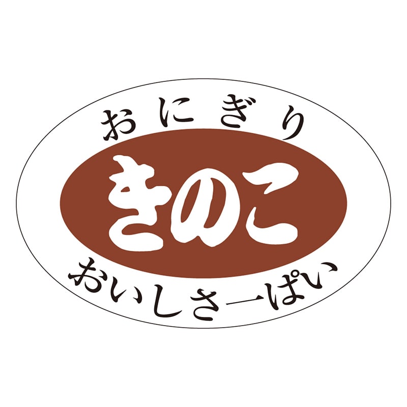 カミイソ産商 エースラベル きのこ M-0828 1000枚/袋（ご注文単位1袋）【直送品】
